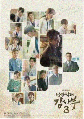 都市悬疑剧《暗潮》条目封面
